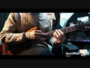 【東方ボーカル】Memories弾いてみた【FELT】