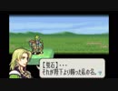 【実況】10代を取り戻したい大人のFE聖魔の光石ハード【13章】part2