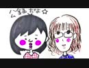 井口裕香のむ～～～ん⊂（　＾ω＾）⊃ 第433回 [2019.01.14] 第7回公開収録