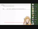 好きな男性のタイプについて話す女性Vtuber達