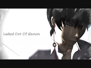 【MMD鬼徹】Locked Out Of Heaven【鬼徹紅白最終決戦-白】