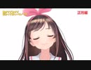 歌うバーチャルYouTuber そのななじゅうなな