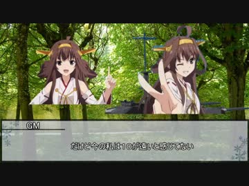 【シノビガミ】たらこ・たらこ・たらこ　第五話【実卓リプレイ】