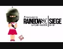 #40[レインボーシックスシージ]ゆっくり実況