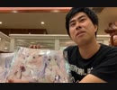 萌え豚クソゴミカス生主によるごちうさ同人誌モノマネ朗読