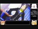 【ゆっくり実況】 ときめきメモリアル4 解説風動画 23時間目