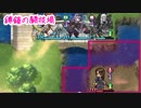【700前後】ばくさ -5-