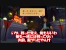 【実況】キングダムハーツRe:CoM ニコ生6時間4回で完結させた Part2