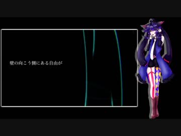 【UTAUカバー】　Decode　【化音子】
