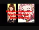 ジョジョの奇妙な冒険DU 英語吹替版＋日本語版 声優（杉本鈴美）