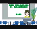 [30本目はなに？]　YouTubeの自動再生機能を使ってみた【030】