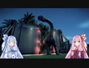 高価ゲーム好きの琴葉葵が恐竜ランドを経営するPart15