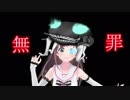 ドラゴンは無罪放免とはいかないようだ・・・