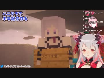 同僚に永眠させられる西園寺メアリ