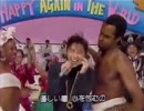 酒井法子 HAPPY AGAIN
