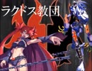 【MUGEN】戦乱の世、第六十一話【ストーリー】