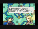 【実況】10代を取り戻したい大人のFE聖魔の光石ハード【13章】part3