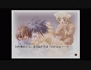 BLゲーム「好きしょ!!」（PS2版）実況プレイ♂　part10