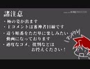 二つの本丸の刀剣男士入手順(主コメ必読)