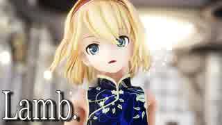 【東方MMD】チャイナドレスなアリスさんでLamb.【1080p】