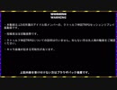 GM木曽あずきのクトゥルフ神話TRPG～花京院ちえり編～ 第１話「準備回」