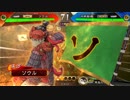 いろんなデッキでgdgdしながら三国志大戦をplay：vol.78(天下統一戦)