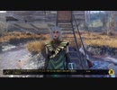 枢樞屋の【Fallout76】　＃３