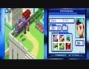 流星のロックマン ペガサス　実況プレイpart14