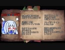 【MHW】あかり、はじめてのスラアクpart03【VOICEROID実況】