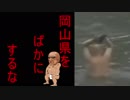 皇居に完全侵入した変態糞土方UC