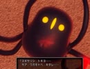 【初見】　金曜日はドラクエの日　#27