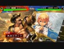 朱治1枚から物資を集める三国志大戦 第386話「まずは前に、次に前に、最後に前に」