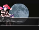 【CoC】ドレミーと一緒に、夢の中でキャンペーン。2ndセッション第4話【ゆっくりTRPG】