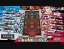 【WLW】弾除けサンドリヨン　79発目【EX01】