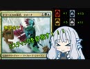 【MTGアリーナ】新参者のランクマッチ♯１