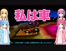 【バンカズ2】琴葉茜、マジョの世界を侵略す！ vol.8【VOICEROID実況】