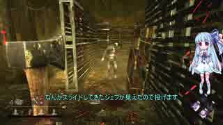 【DbD】うちなーぐちだった葵ちゃんは遠投を当てたい【7投目】