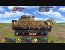 武蔵ちゃんと行く！人理救済の旅路　part6 人智統合真国シン 13節