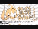 【メドレー単品】にゅーいやぁー！～あけちゃうぞー！2018～