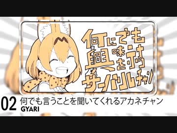【メドレー単品】にゅーいやぁー！～あけちゃうぞー！2018～