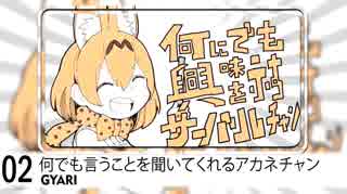 【メドレー単品】にゅーいやぁー！～あけちゃうぞー！2018～