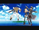 【MMD艦これ】小さな提督の鎮守府　ぱーと２【MMD紙芝居】