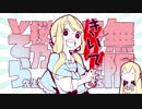 【Remix?】 無限に聞いてくれる桜乃そら先生？...