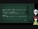 [刀剣乱舞]御神刀のお悩み相談室 15通目[偽実況]
