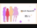 【にじさんじイメソン】「Miracle Square!!!!」【歌：月ノ美兎・樋口楓・静凛・エルフのえる】