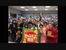 キャンパス寄席 190114 「和光大学」 後半
