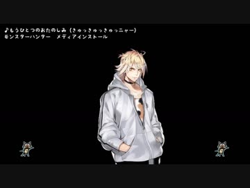 【刀剣乱舞　音MAD】南泉一文字×きゅっきゅっきゅっにゃー