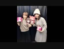 ラジオCONCEPTION～私のラジオを聴いてくれ！～　13回(終)　2019年01月14日放送　ゲスト：ゆりん