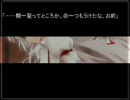 ノベル風に幻想入りしてみた1(後編)