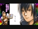 【ラクガキ動画】ノクティス②
